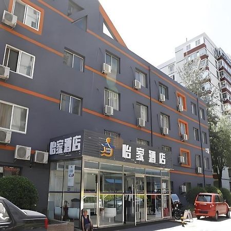 Beijing Yi Jia Hotel Pequim Exterior foto